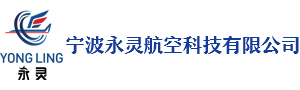 永灵航空